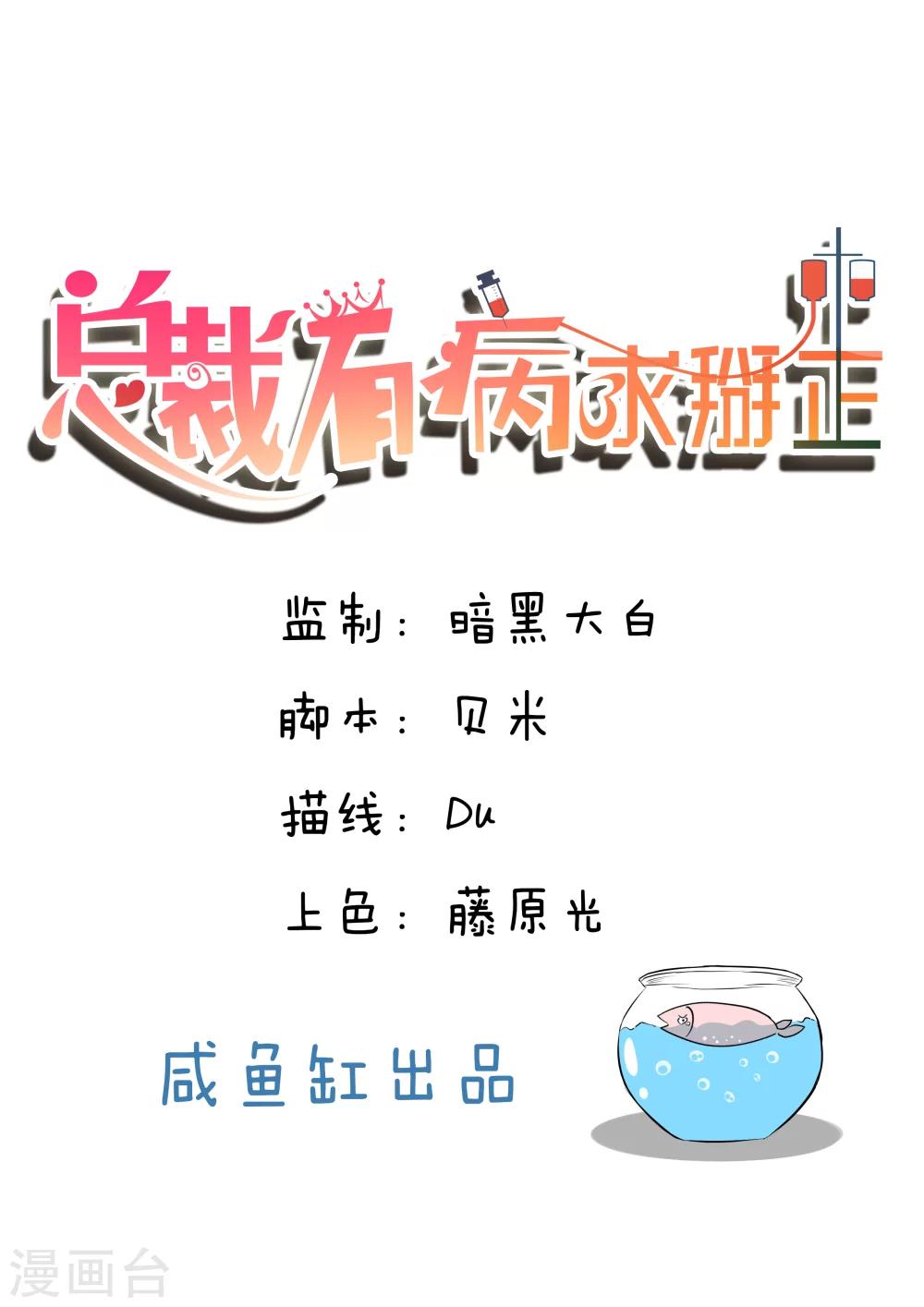 第2话0