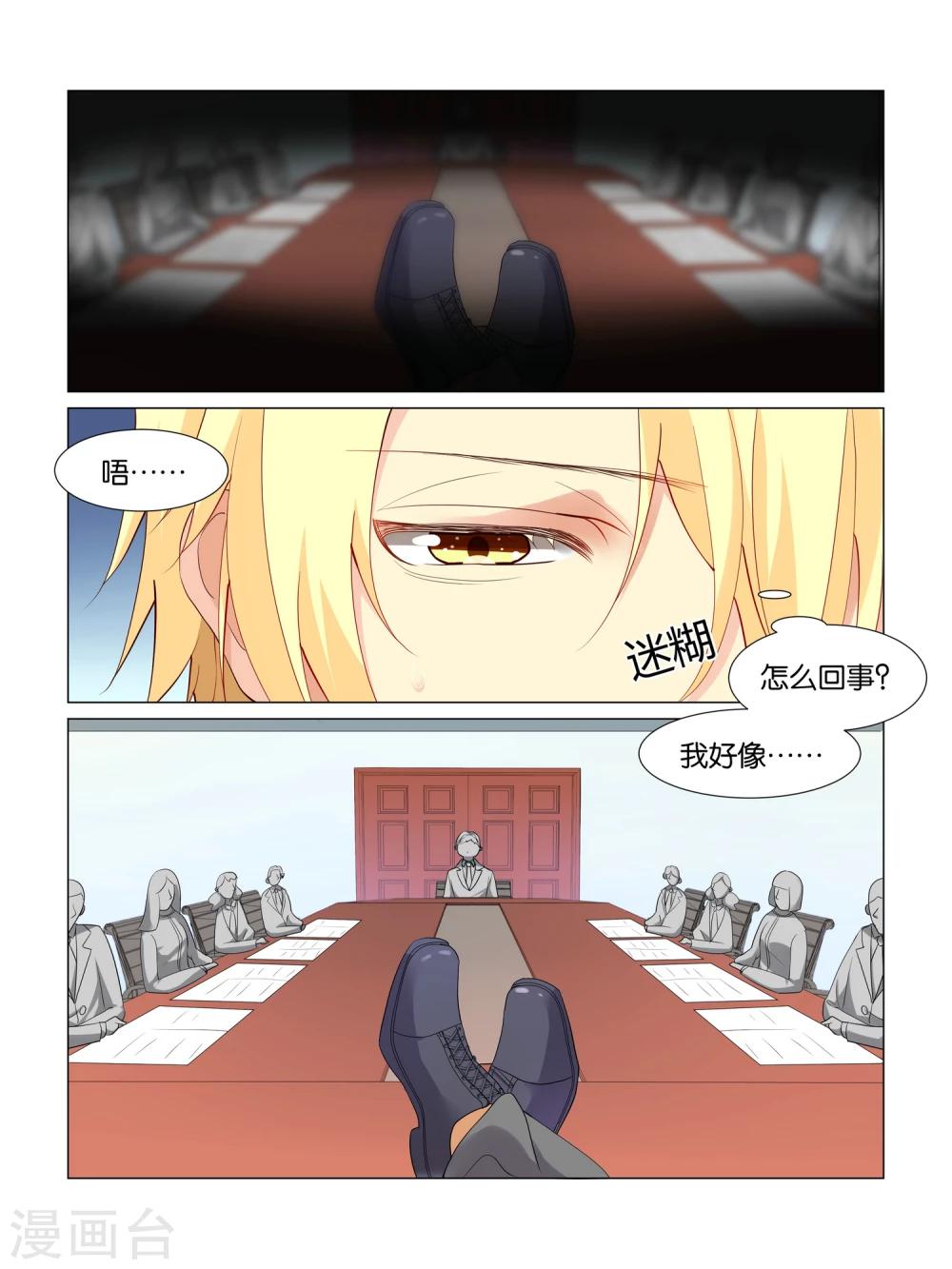 第10话12