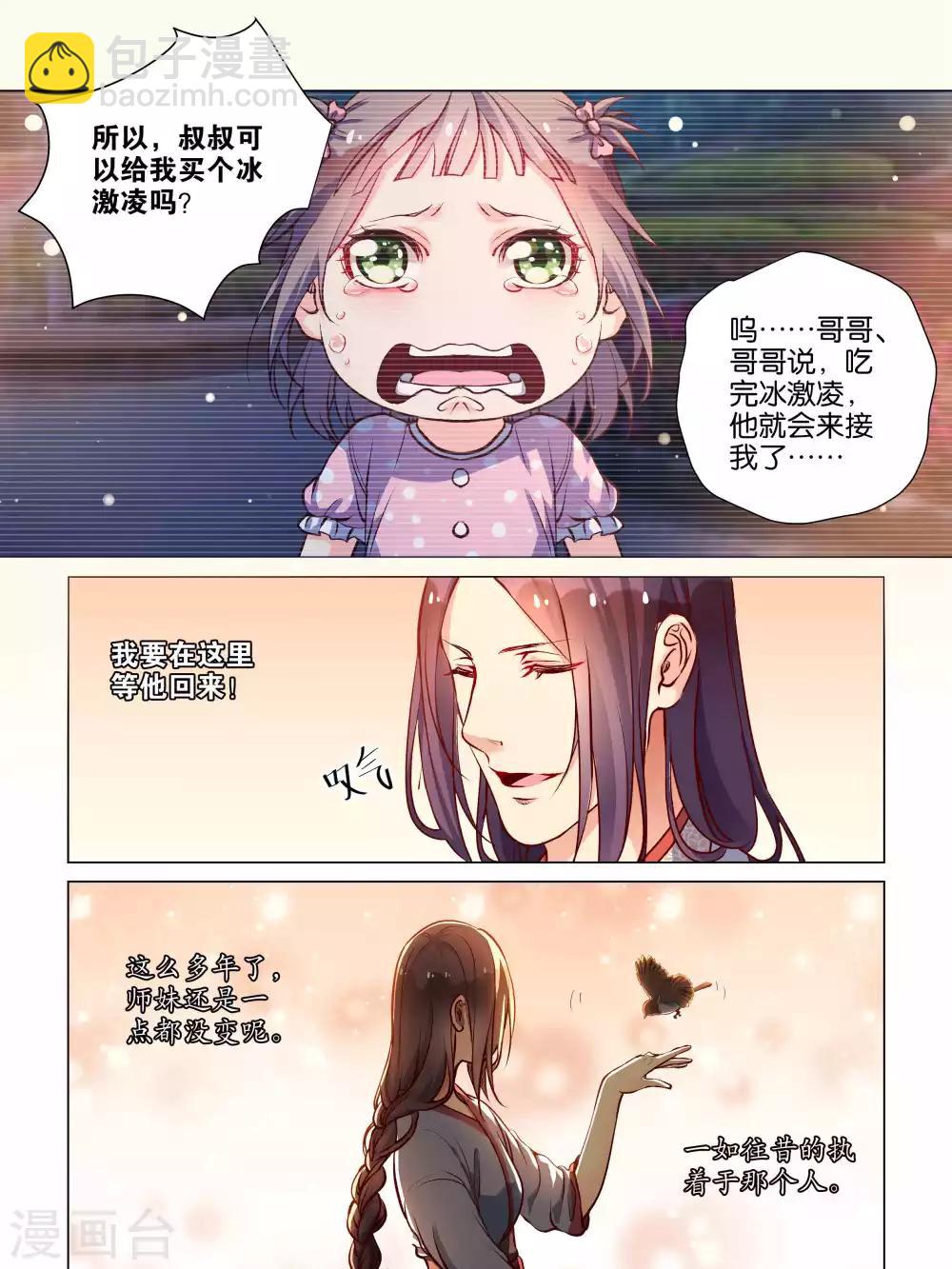 第40话10