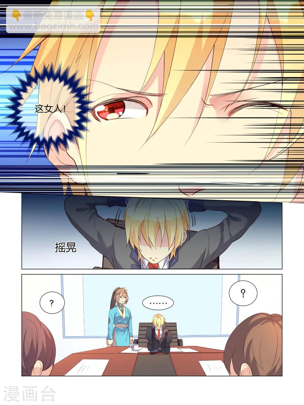 第10话11