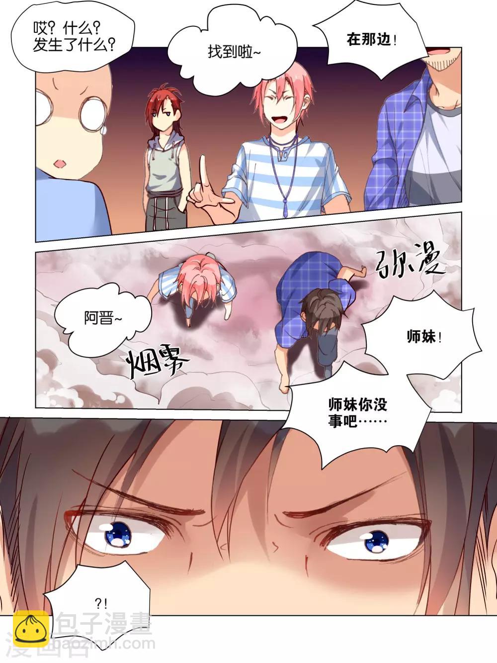 第31话14
