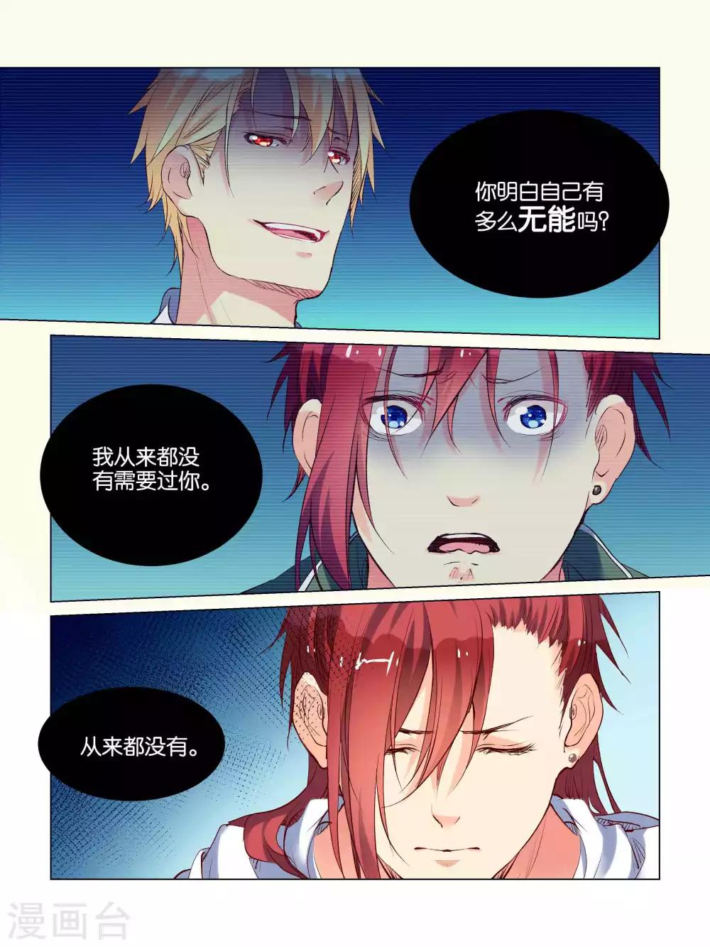 第36话4