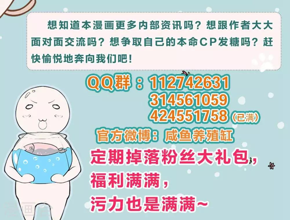 第39话14