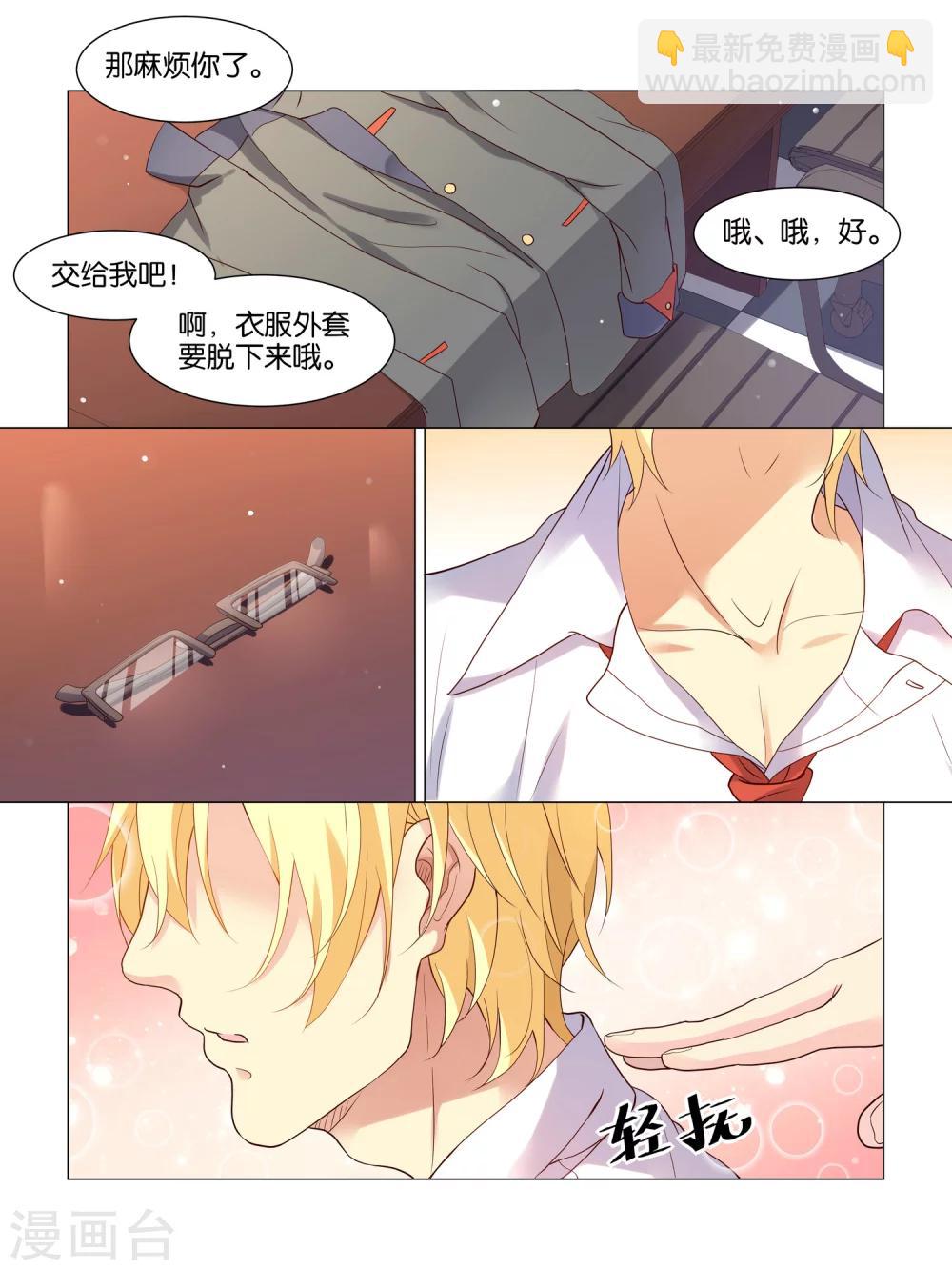 第11话8