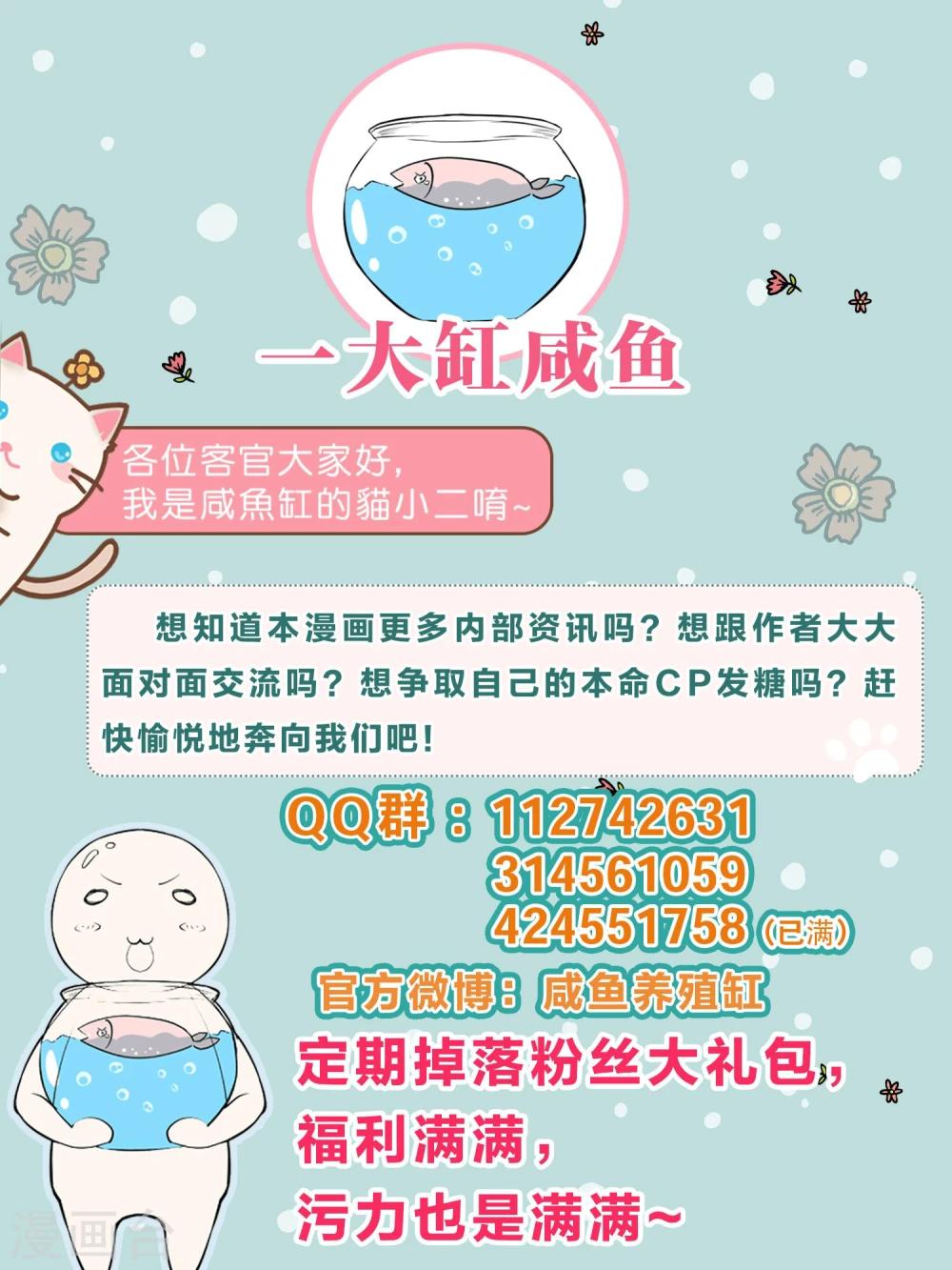 第16话13
