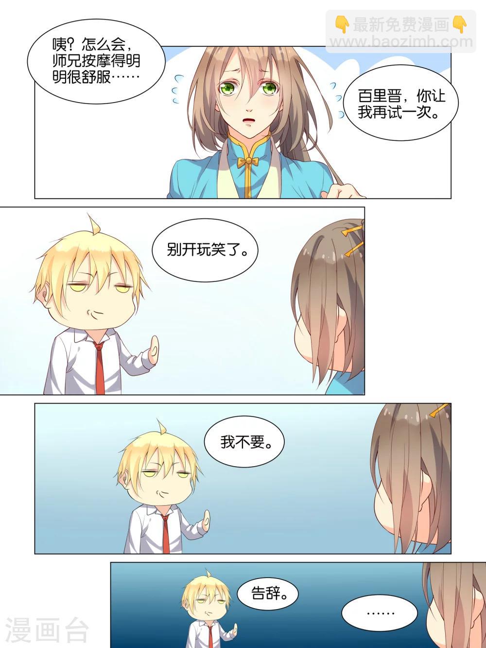 第11话11