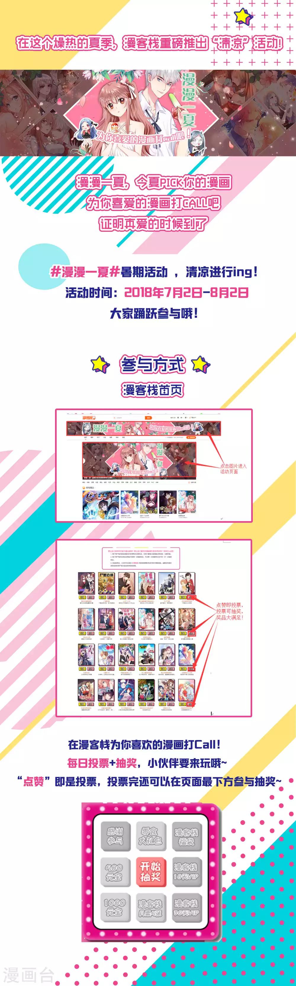第33话14