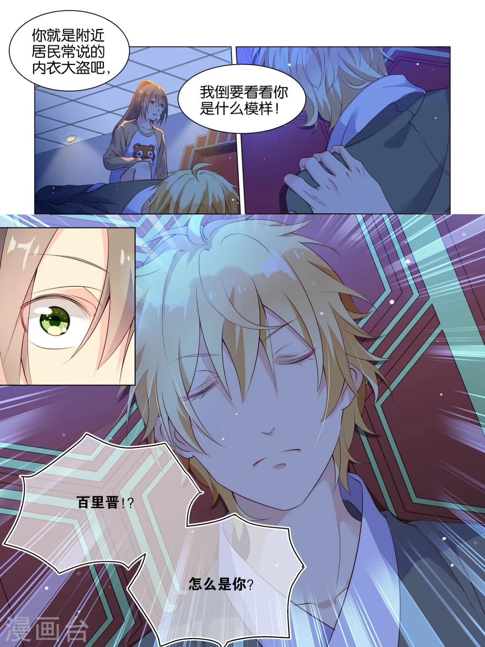 第8话5