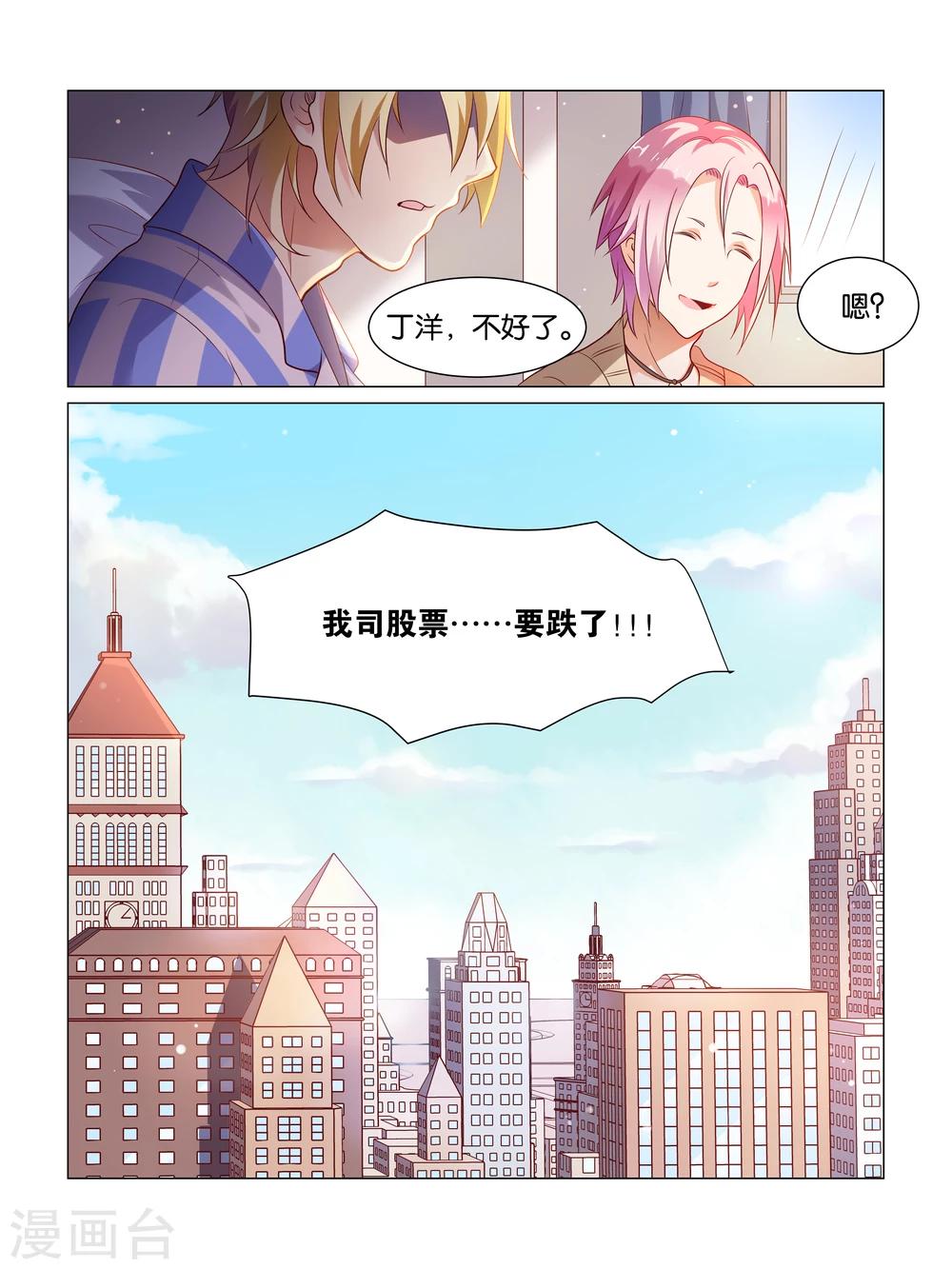 第2话15