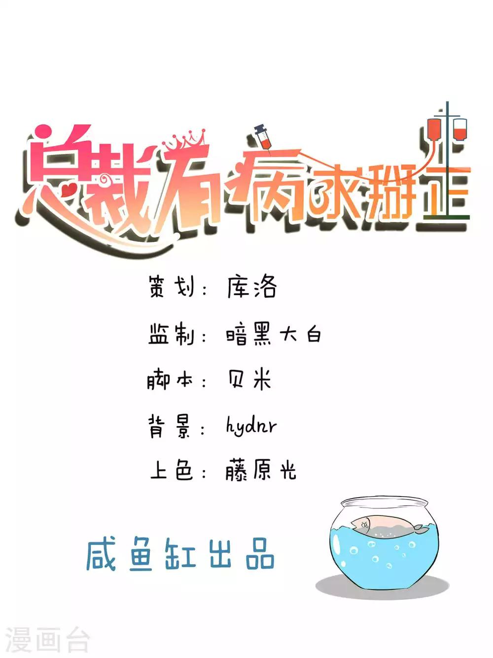 第24话0