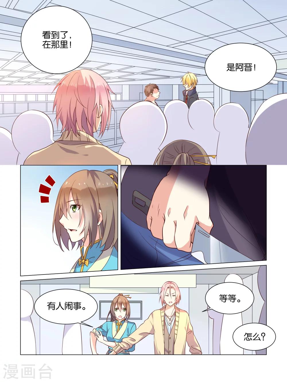 第4话4