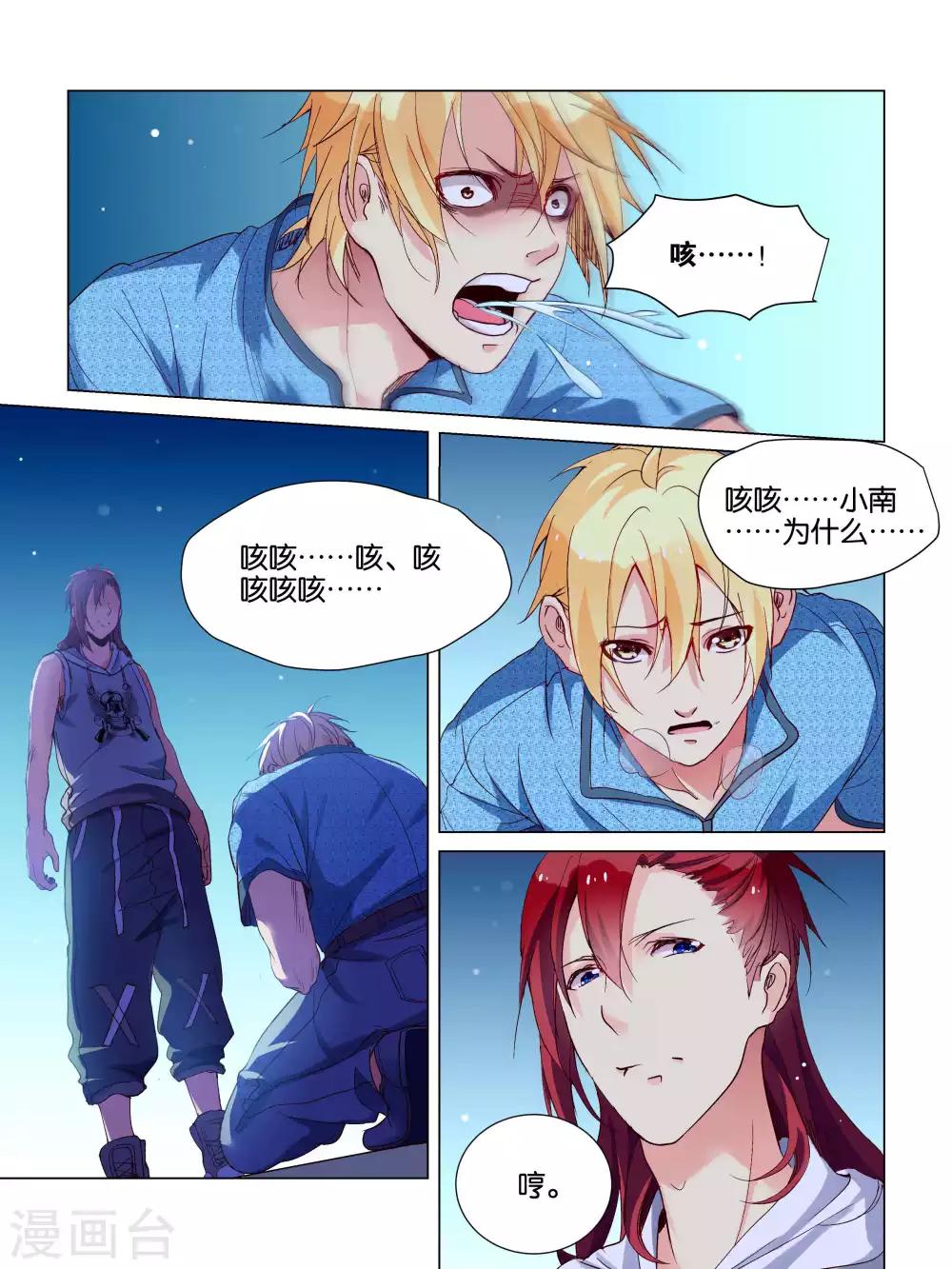 第35话1