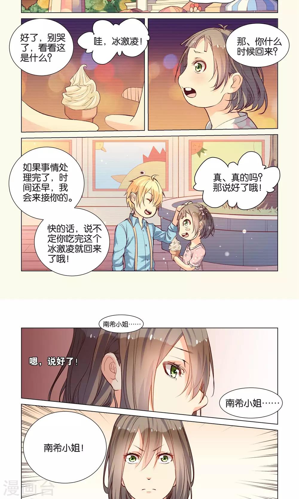 第39话1