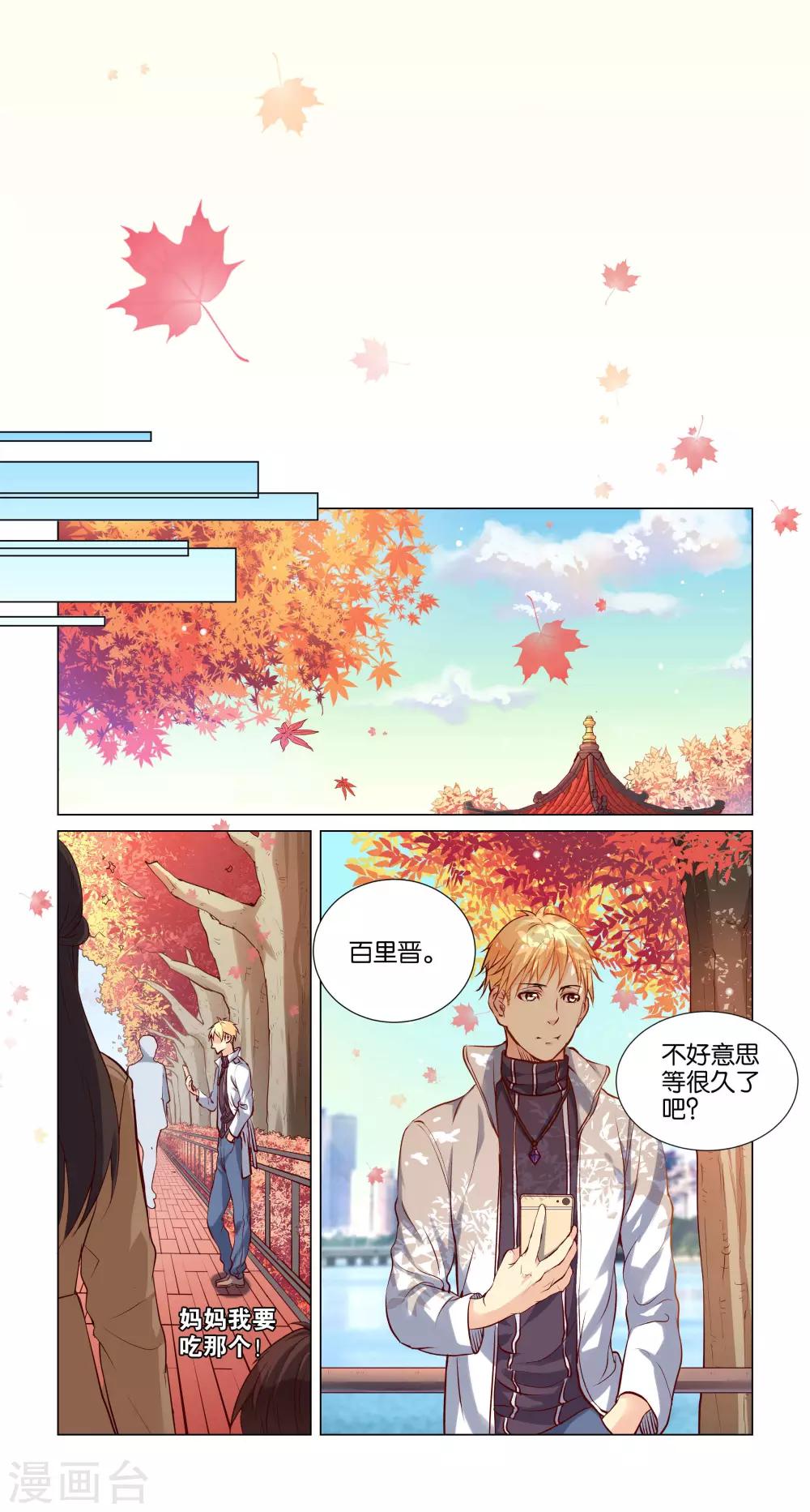 最终话 最终话8