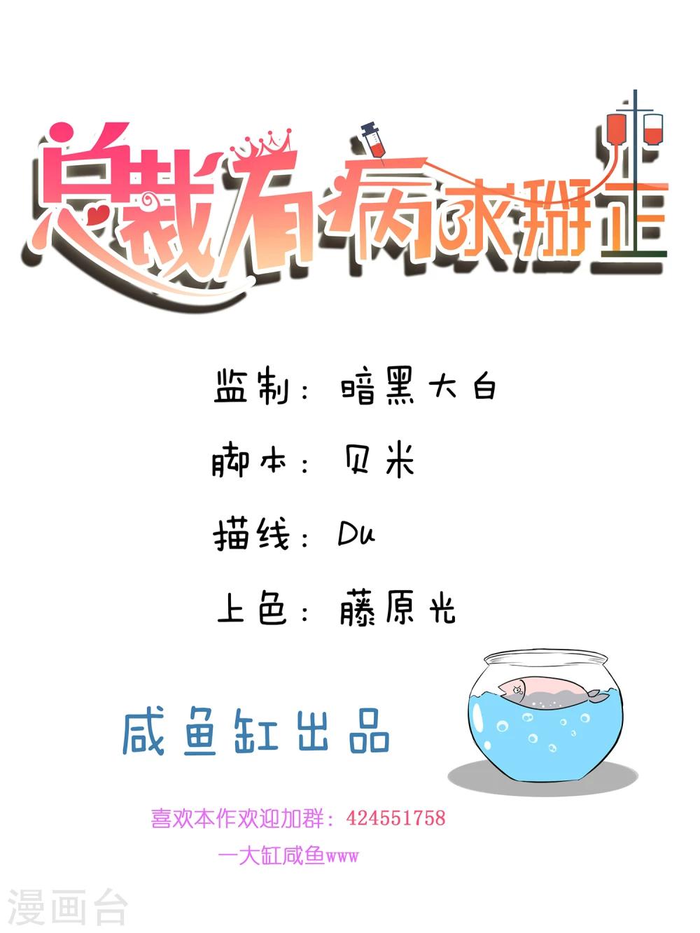 第5话0