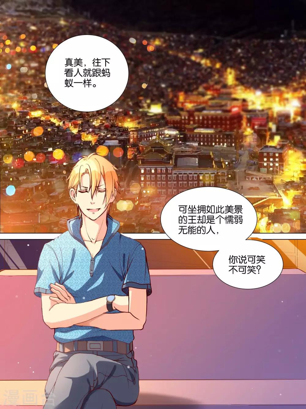 第31话1