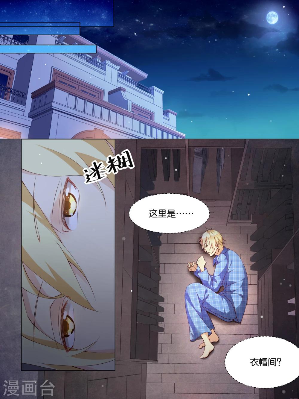 第7话5