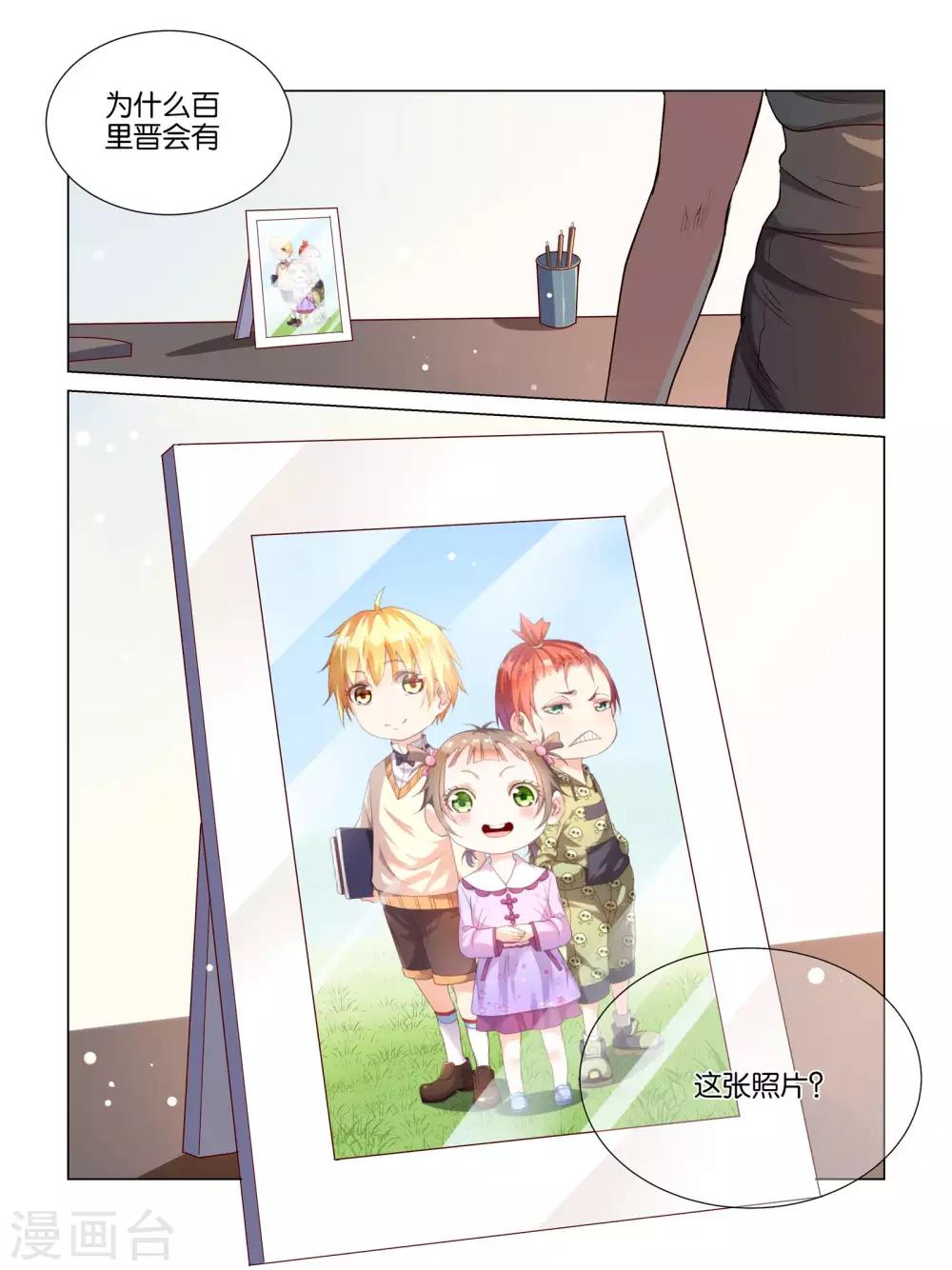第38话13