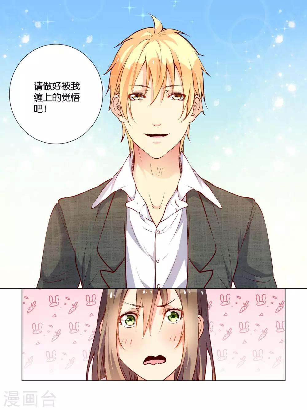 第41话12