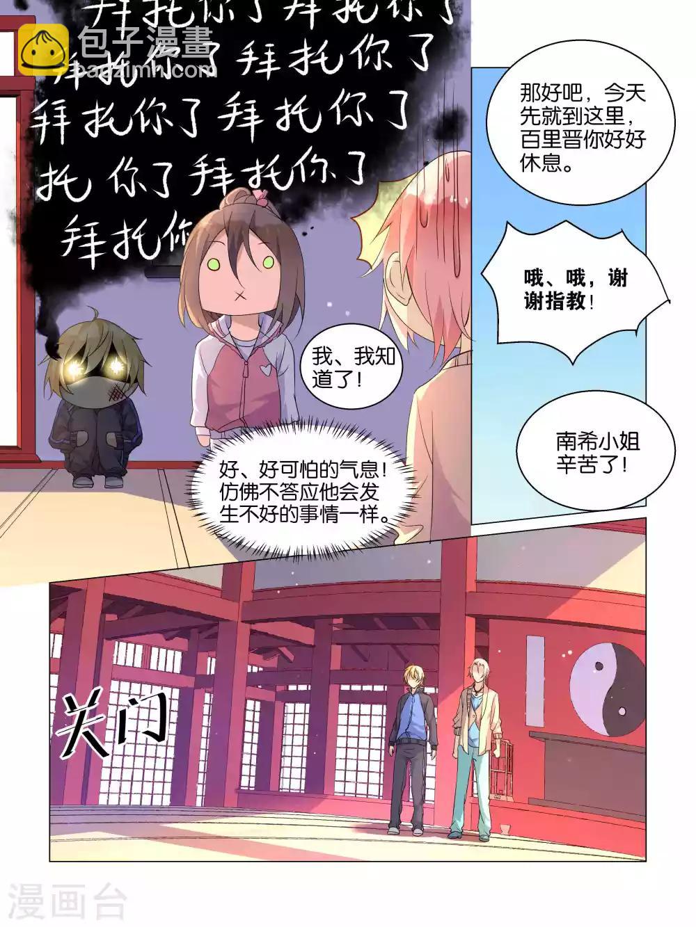 第6话13
