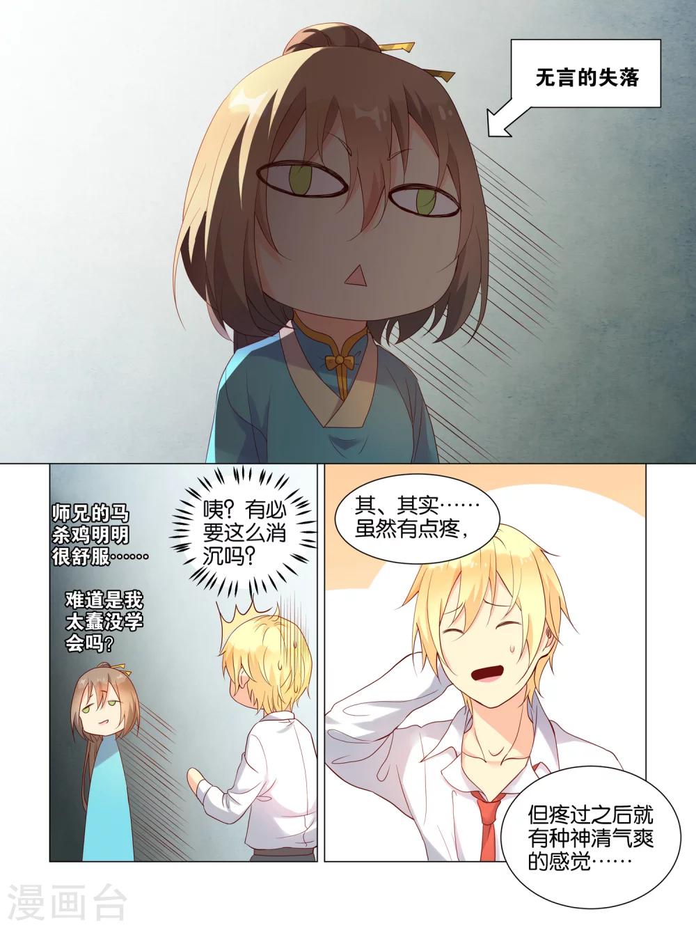 第11话12