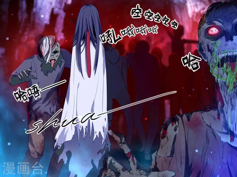 第34话13