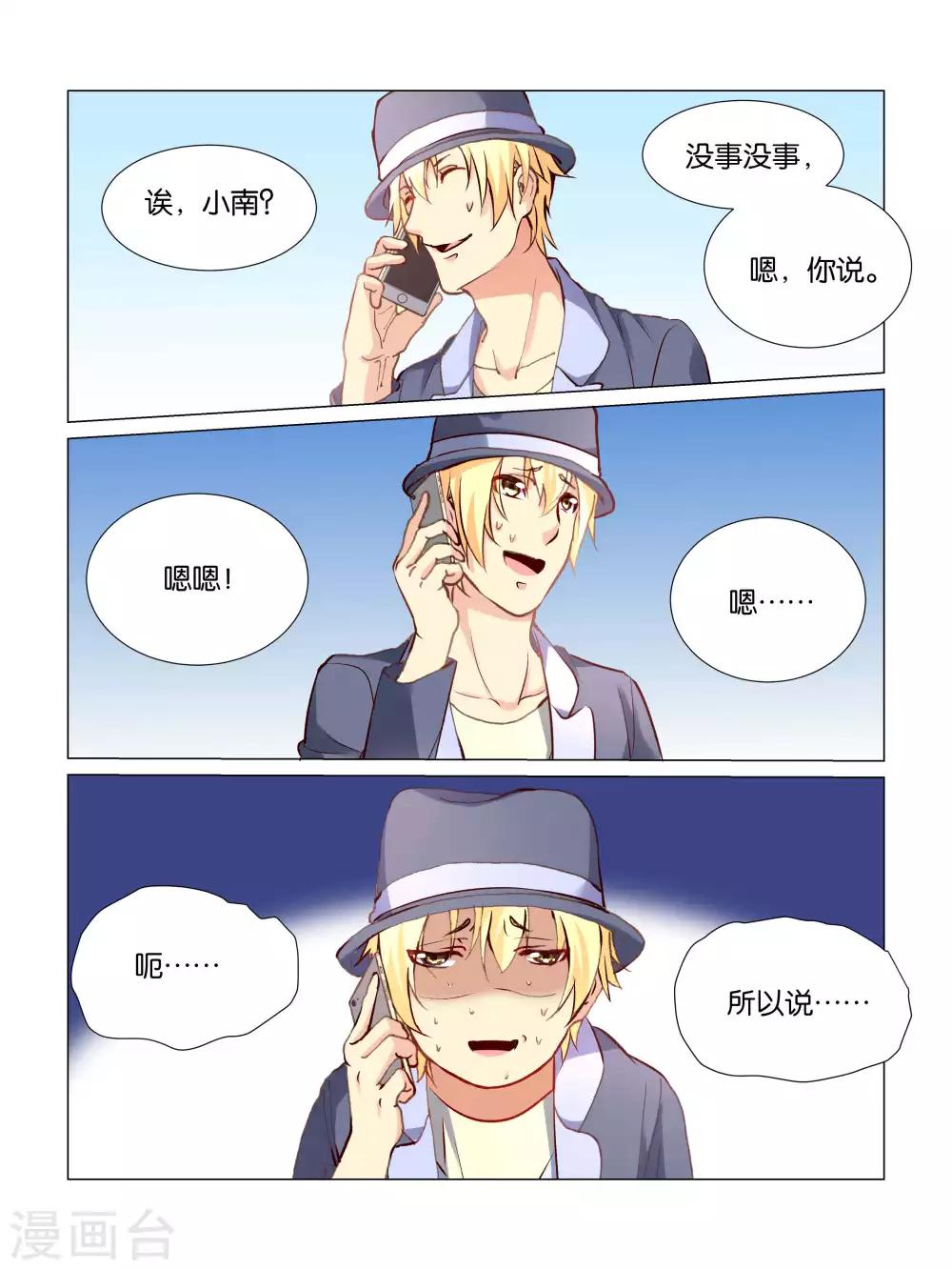 第25话2