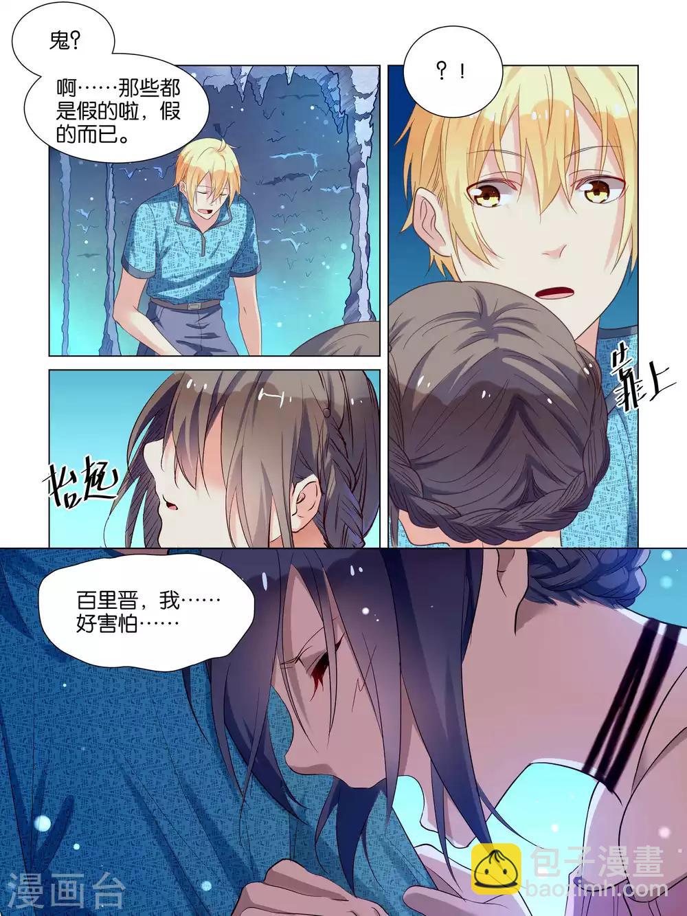 第34话2