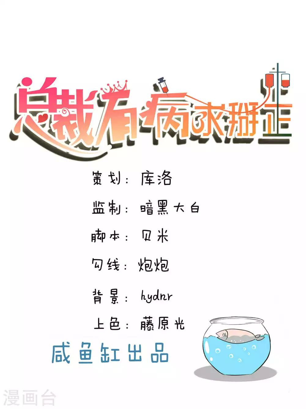 第34话0