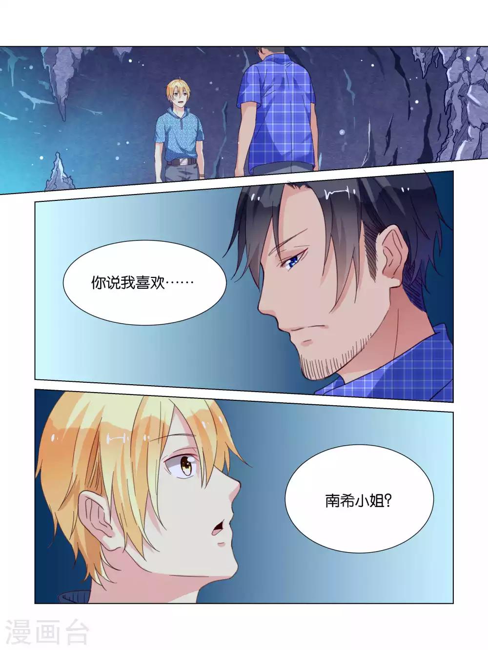 第33话1