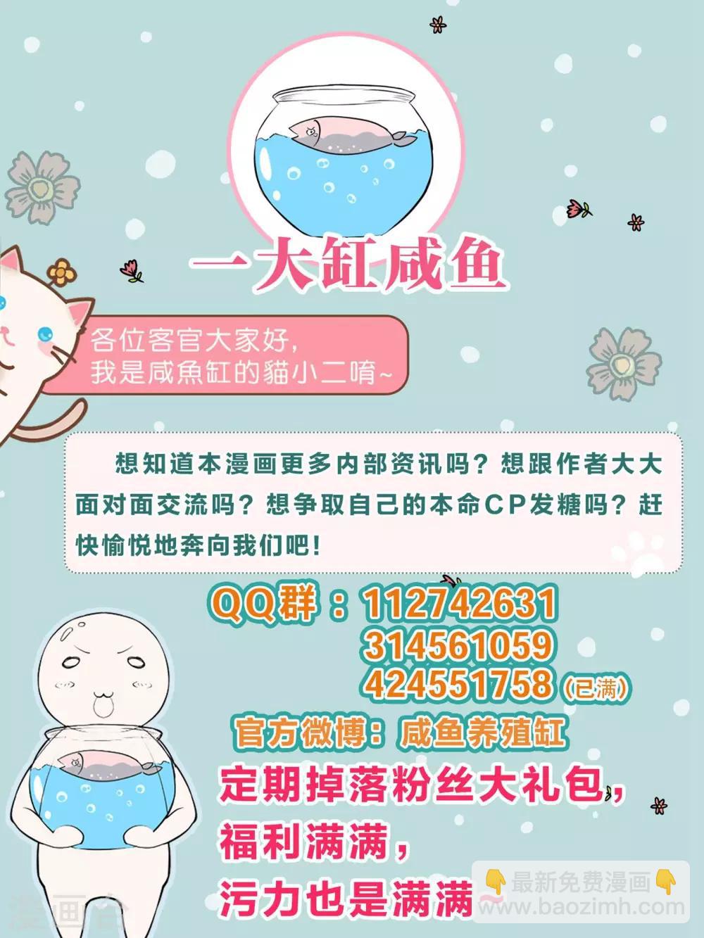 第29话14