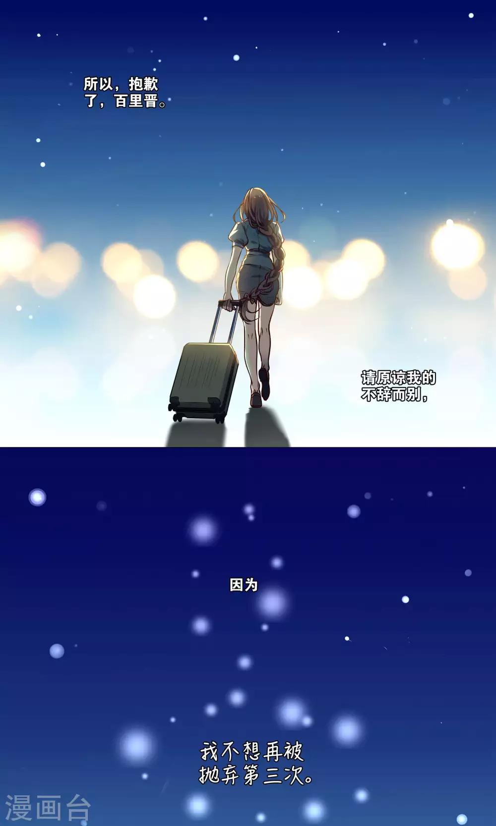 第39话12