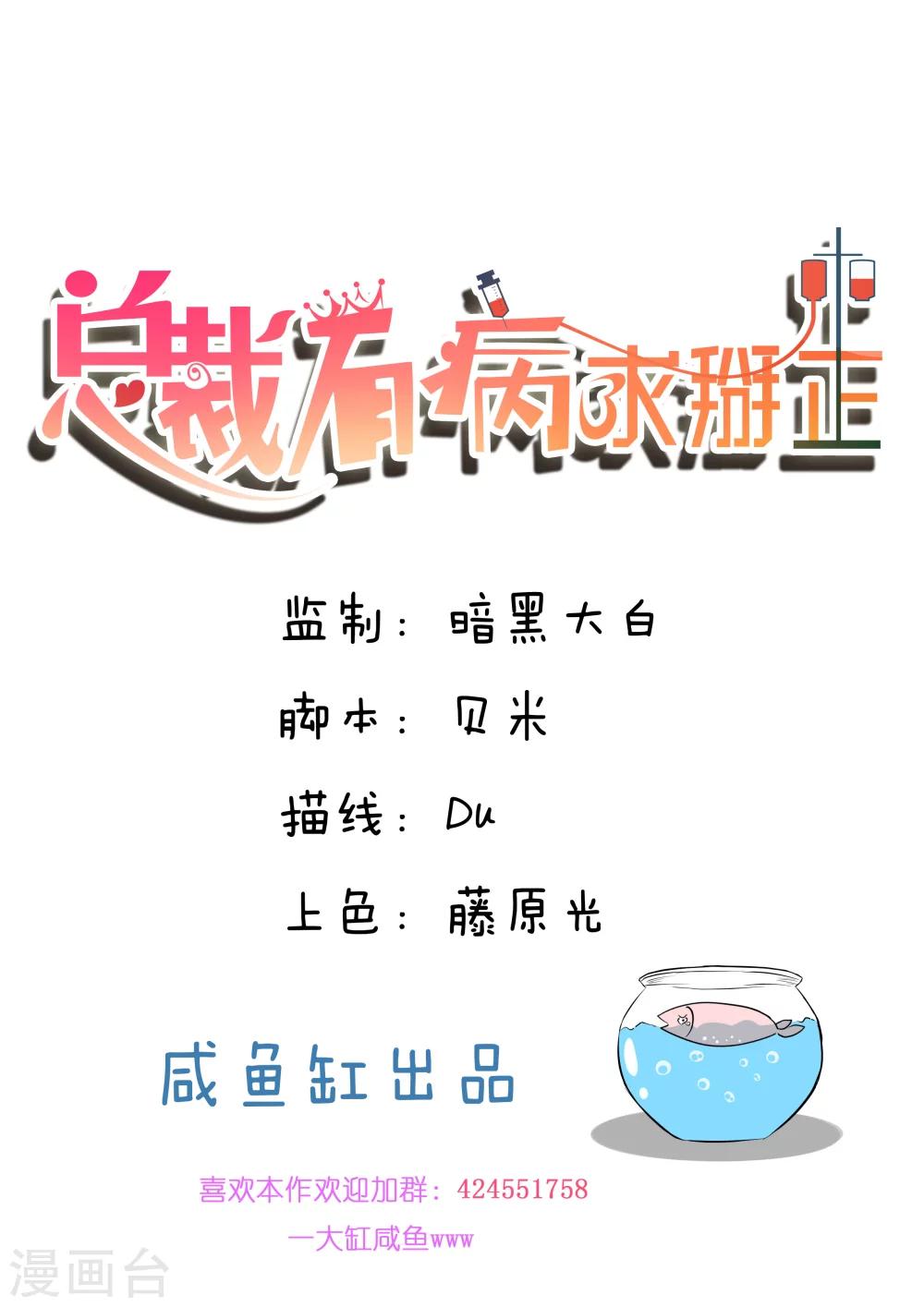 第4话0