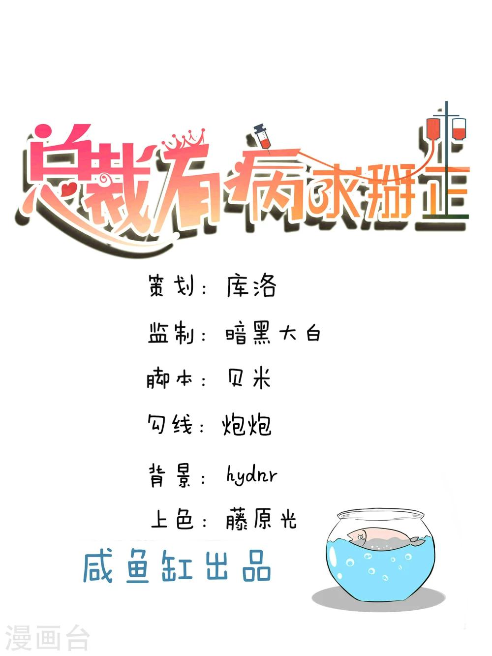 第32话0