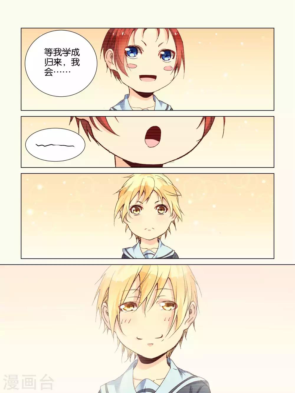 第35话12