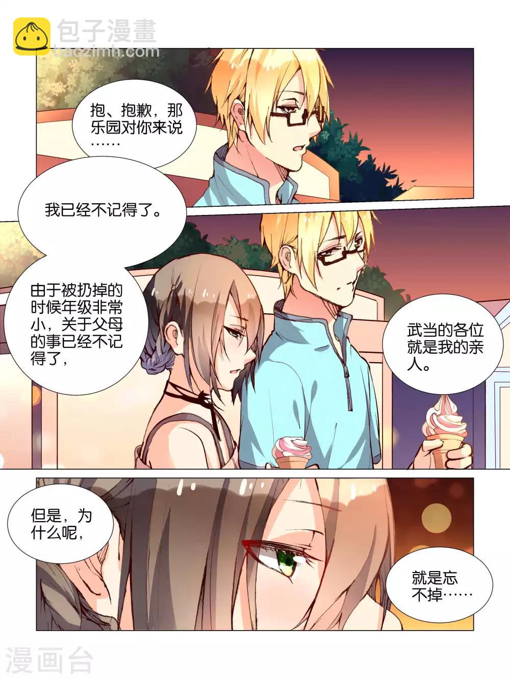 第28话1