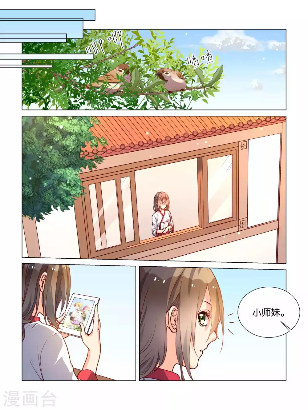 第40话7