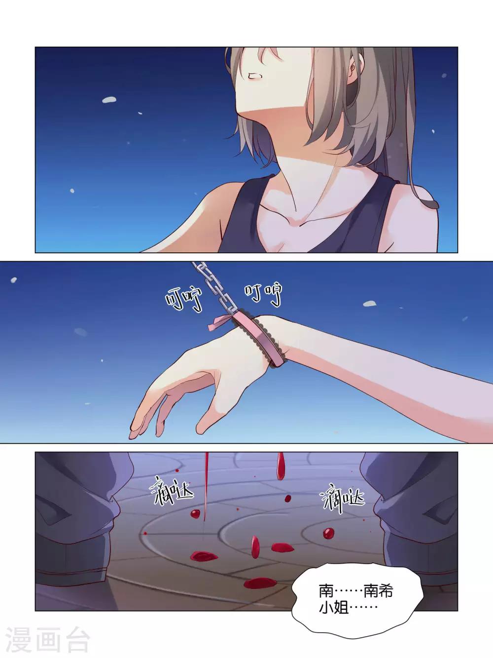 第18话6