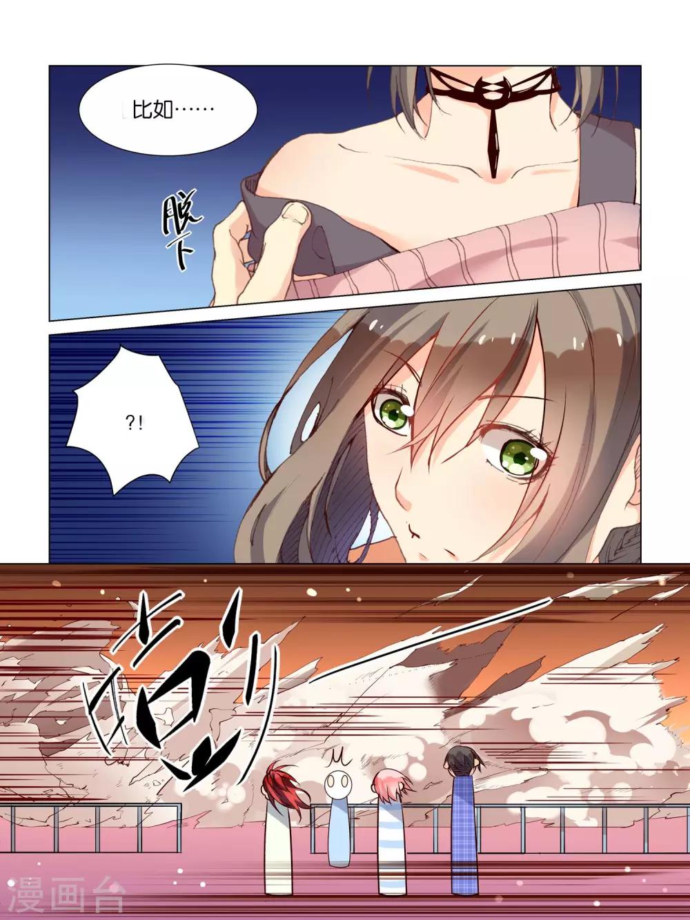 第31话13