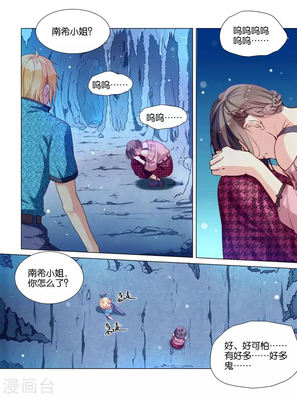 第34话1