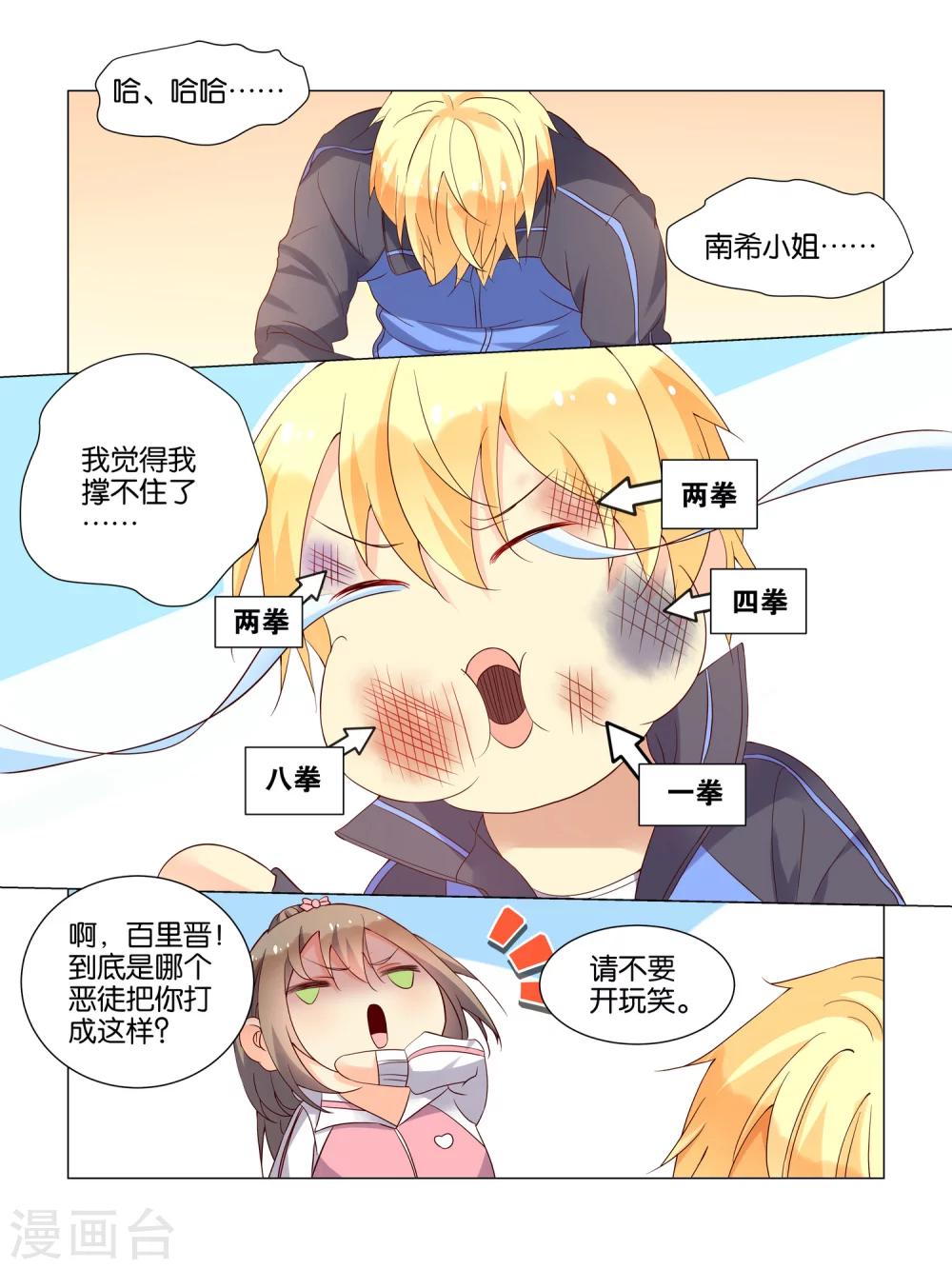 第15话2