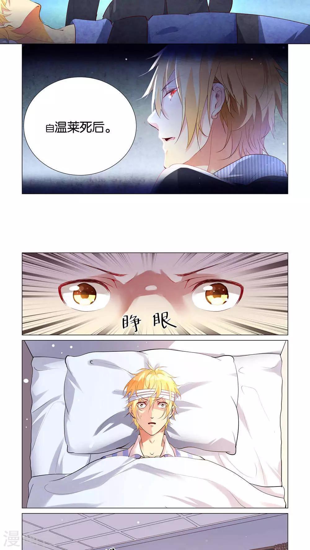 第19话10
