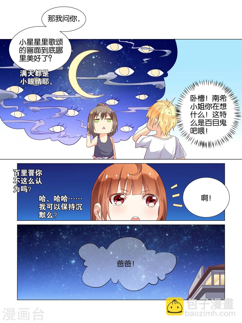第16话11