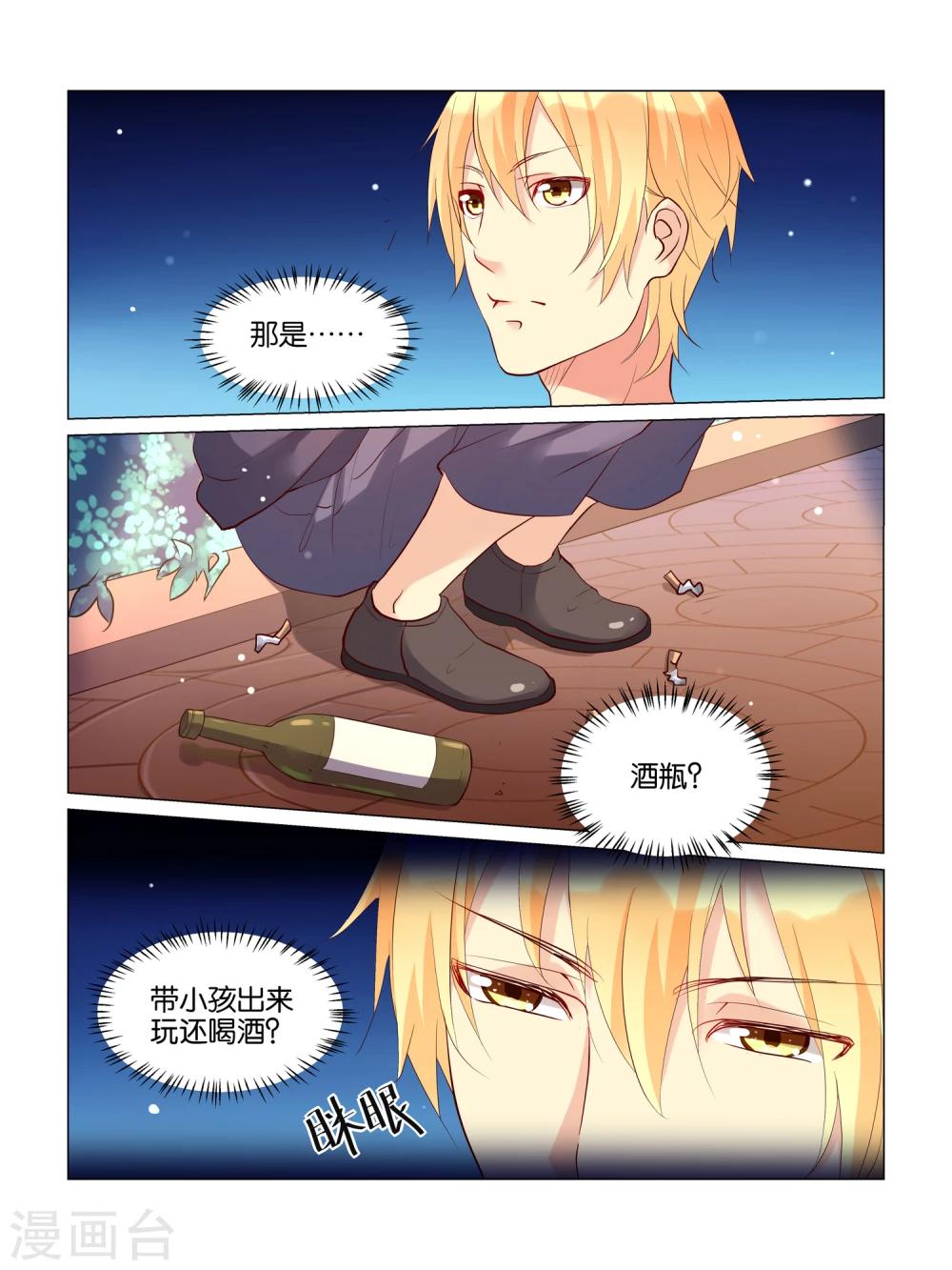 第17话1