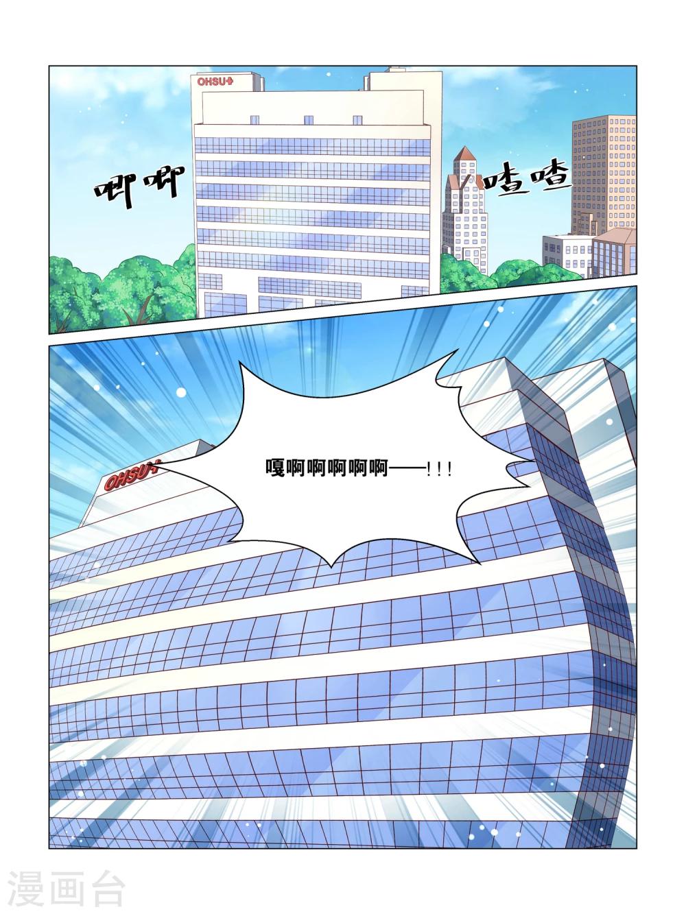 第5话1