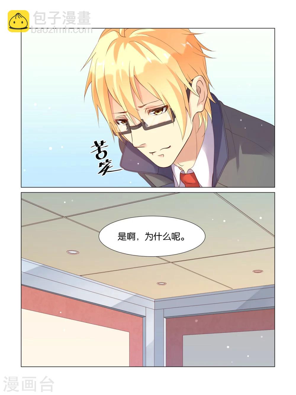 第14话5