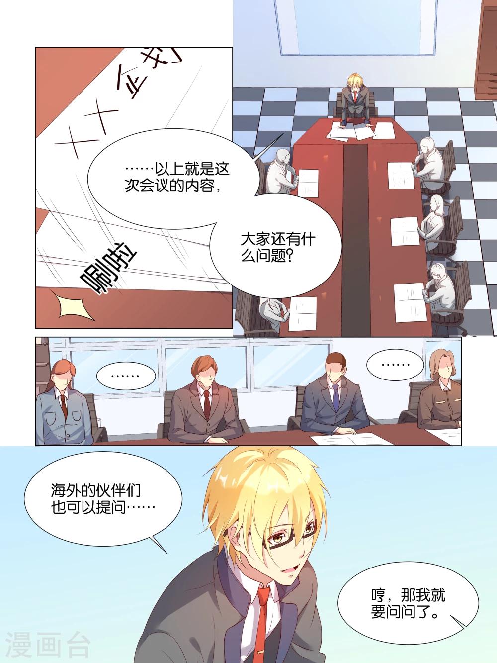第9话10