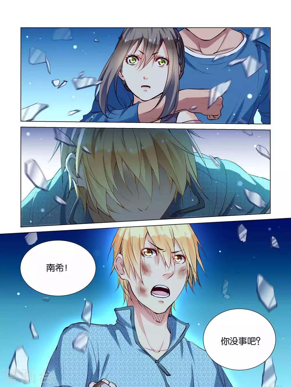 第37话10