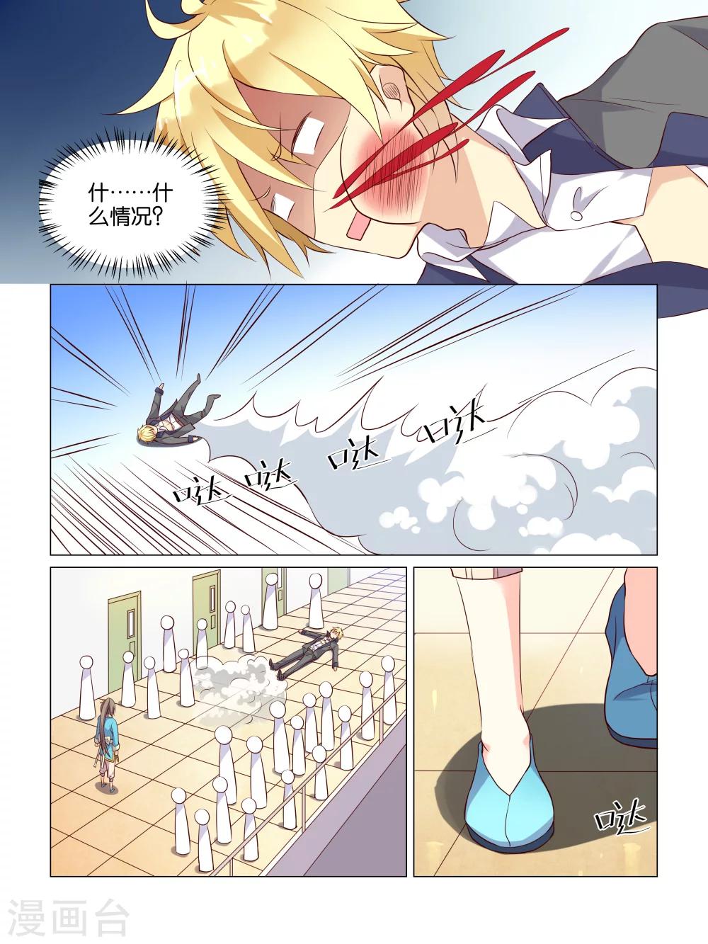 第4话15
