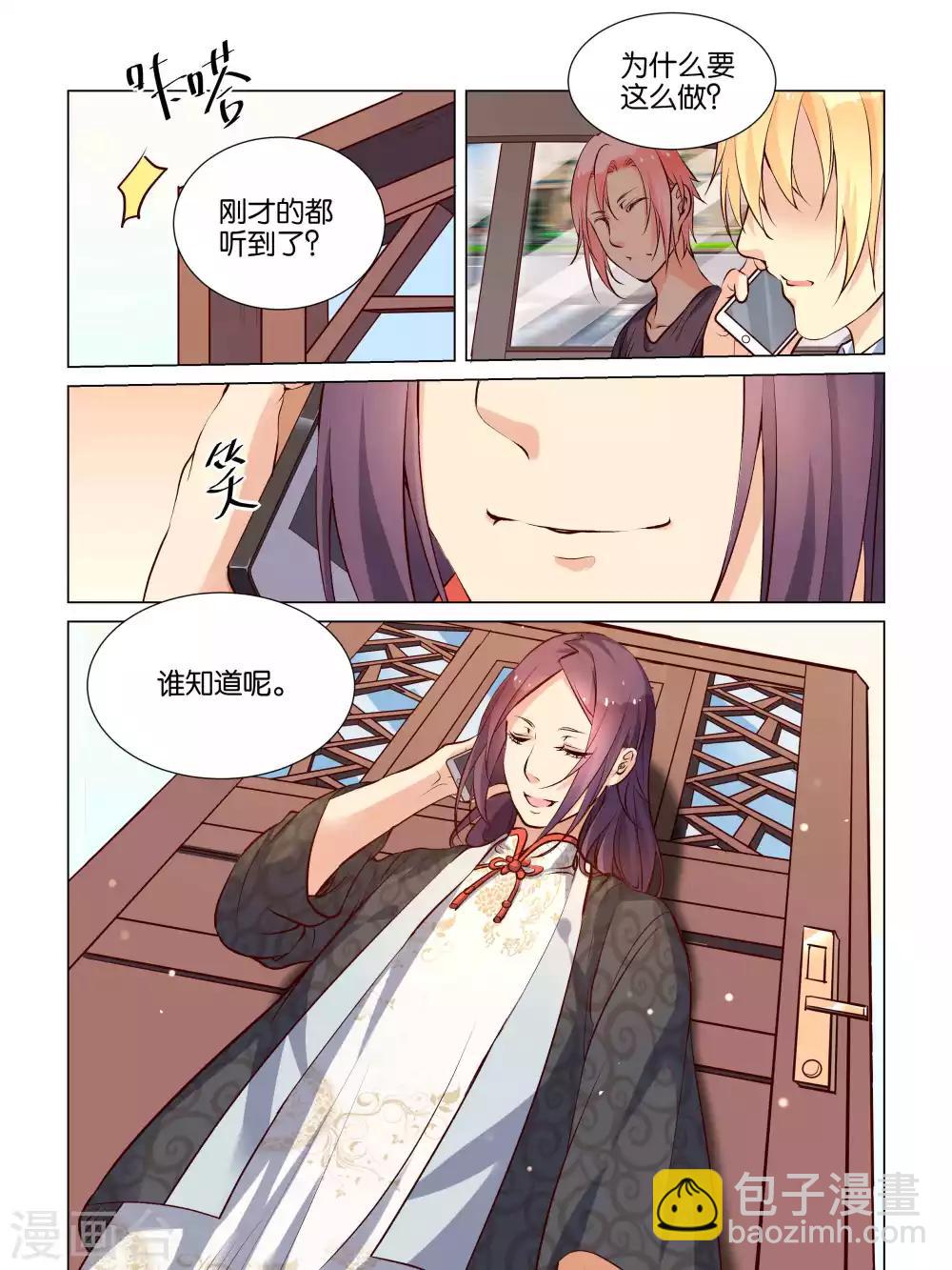 第40话18